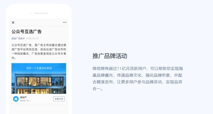 如何在线推广网站文章？有效策略和常见问题解答？