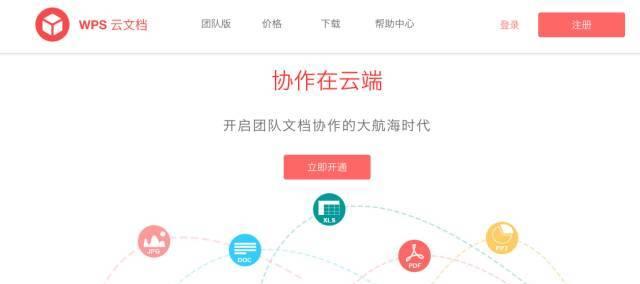 如何找团队素材网站推广？推广素材网站有哪些常见问题？