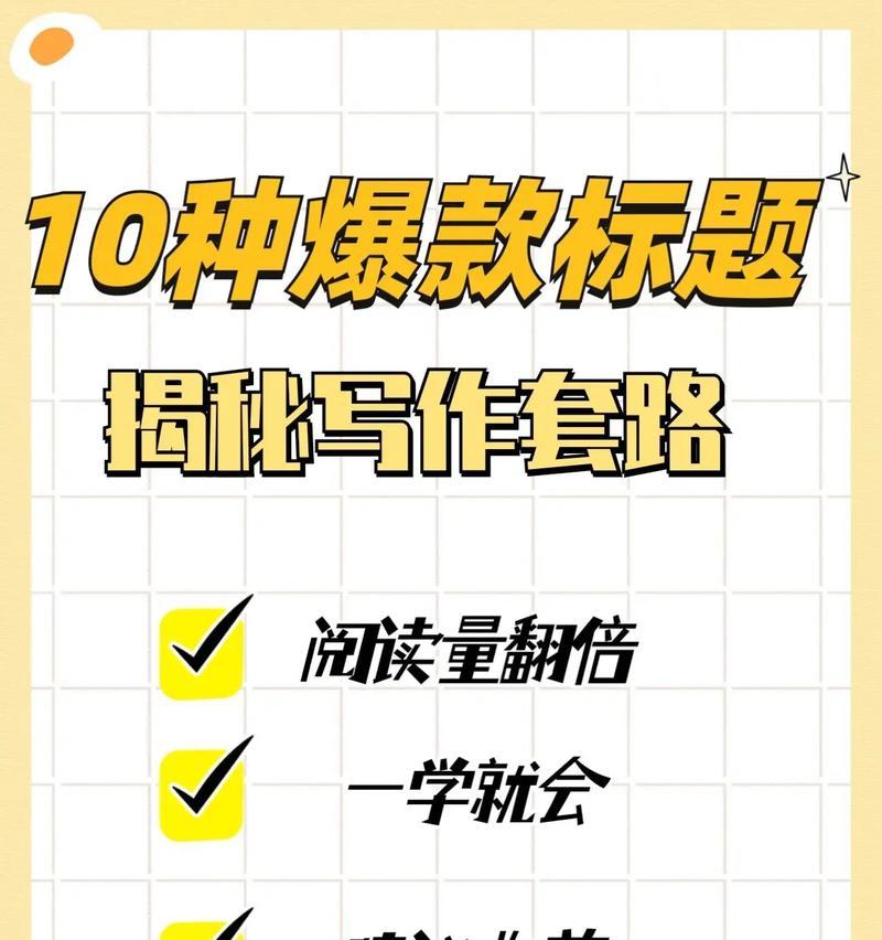 抖音大v分析网站怎么做？如何打造高效的分析平台？