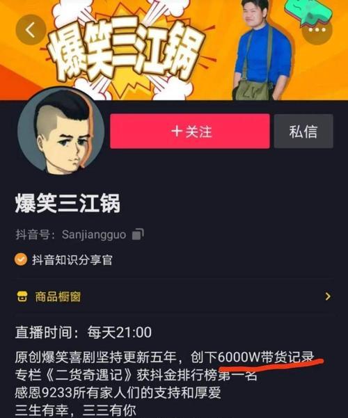 抖音大v分析网站怎么做？如何打造高效的分析平台？