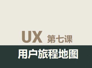 如何制作自己的地图网站？需要哪些步骤和工具？