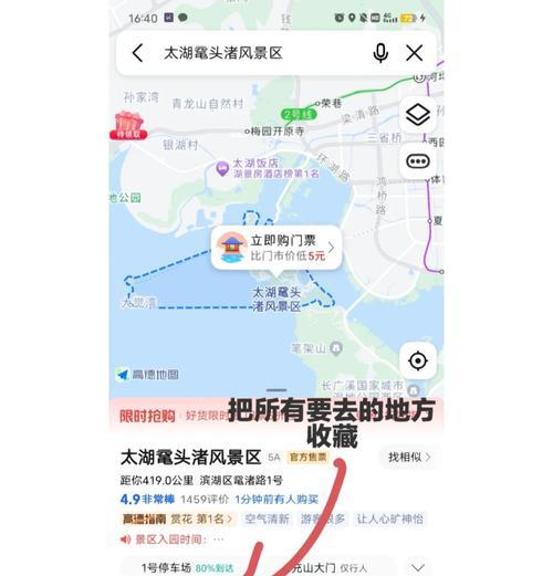 如何制作自己的地图网站？需要哪些步骤和工具？