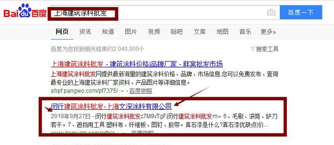 那种网站怎么搜关键词？有效提高搜索效率的方法是什么？