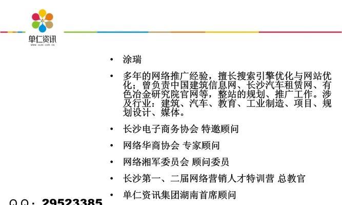 怎么用博客群推广网站？博客群营销的策略和技巧是什么？