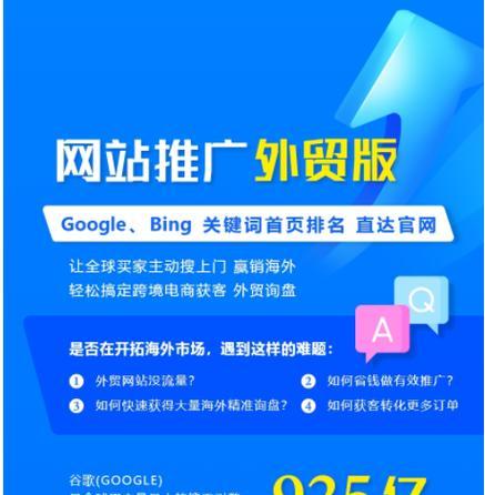 营销网站怎么搜？如何快速找到理想的营销网站？