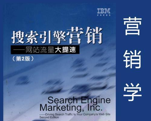 营销网站怎么搜？如何快速找到理想的营销网站？