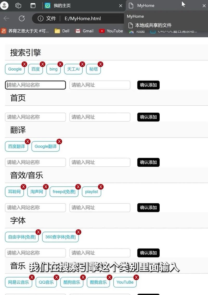 怎么在网站内搜关键词？网站搜索功能如何使用？