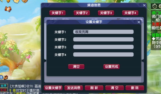 网站推广积分如何刷新？积分过期了怎么办？