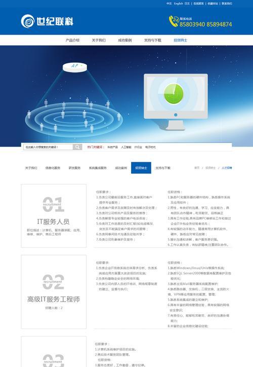 怎么回网站改版前？改版后数据丢失怎么办？