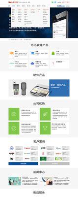 怎么回网站改版前？改版后数据丢失怎么办？