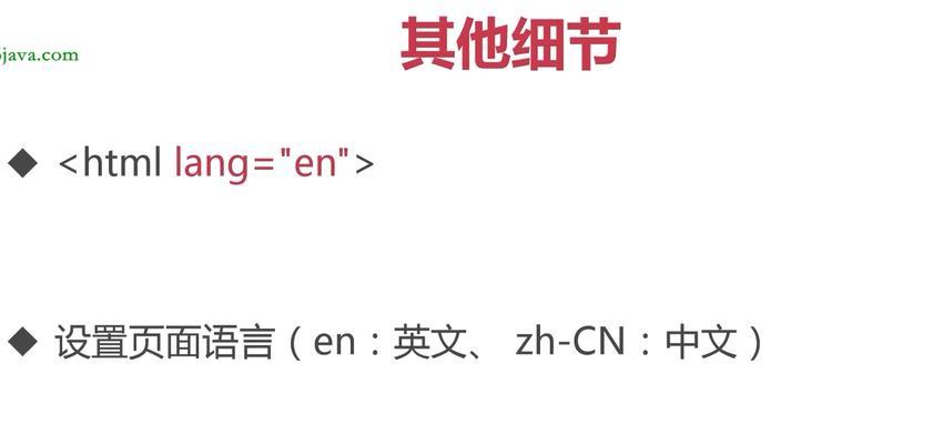 HTML字符集有哪些？如何选择合适的字符集？