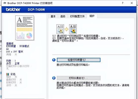 博客网站开箱测评怎么做？测评流程和注意事项是什么？