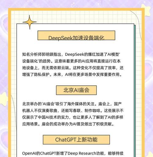 谷歌优化的效果如何评估？如何衡量谷歌优化的成功？