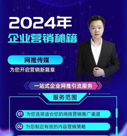 网站推广营销怎么选公司？选择合适公司的标准是什么？