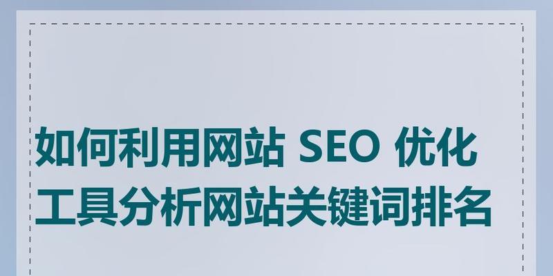 如何在网站中搜索特定关键词的内容？搜索技巧和步骤是什么？