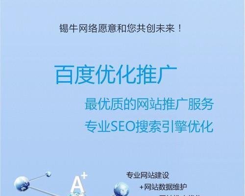 网站如何做网站地图导航？网站地图的创建和优化有哪些要点？