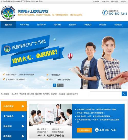 网站如何做网站地图导航？网站地图的创建和优化有哪些要点？
