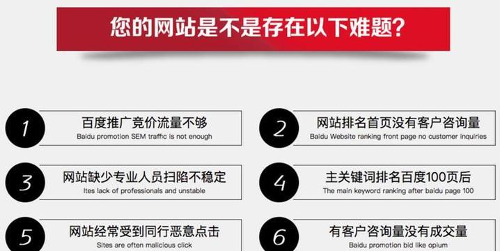 网站如何优化和推广？有哪些有效的SEO策略？