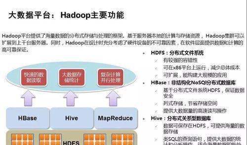 分析数据网站怎么搭建的？需要哪些步骤和工具？