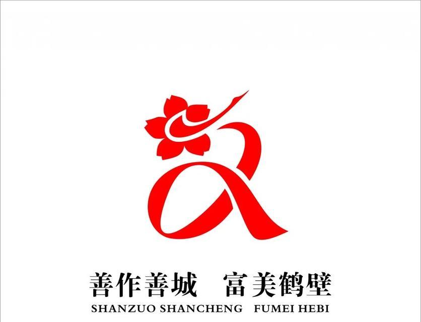 鹤壁营销网站建设怎么选？选择标准和常见问题解答？