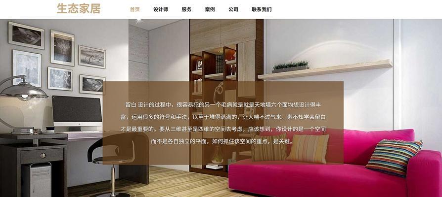 响应式web页面设计师需要休息什么？如何平衡工作与生活？