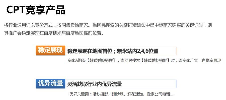 网站如何推广百度？有哪些有效的SEO策略？