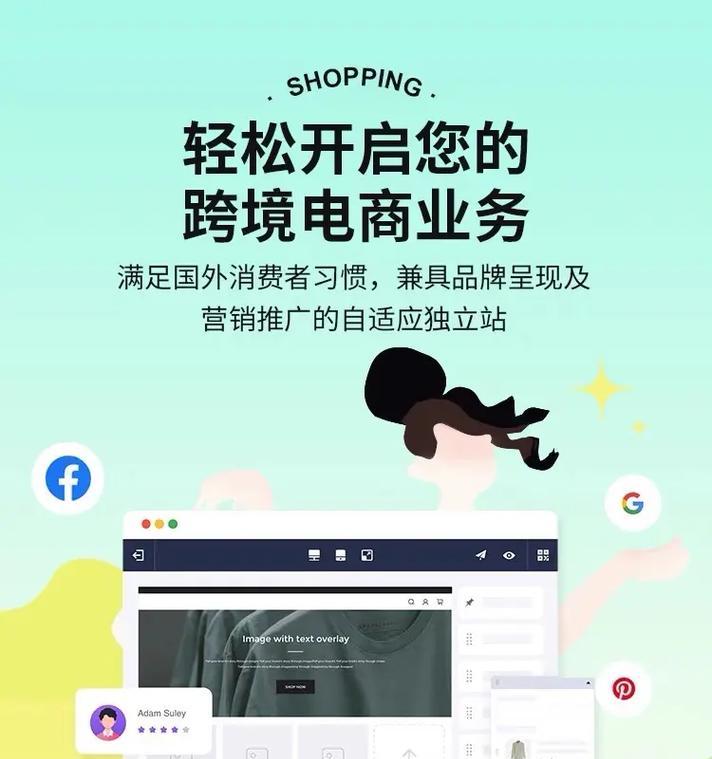 小微企业如何做网站推广？有哪些有效策略？