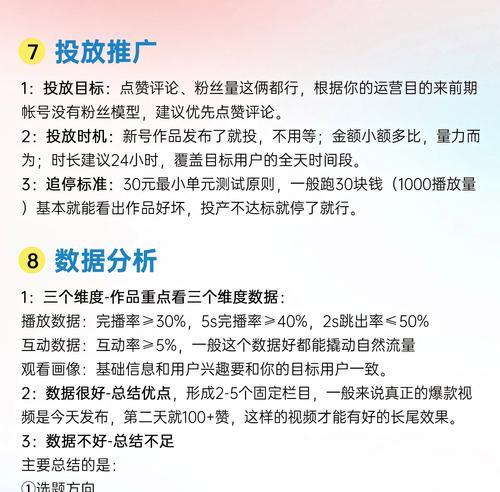 网站推广专家如何运营？运营策略和常见问题解答是什么？