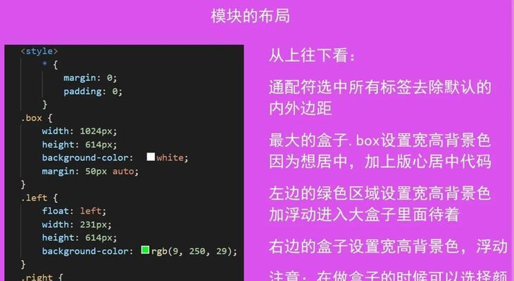 HTML清除浮动的方法有哪些？如何选择适合的清除浮动技术？
