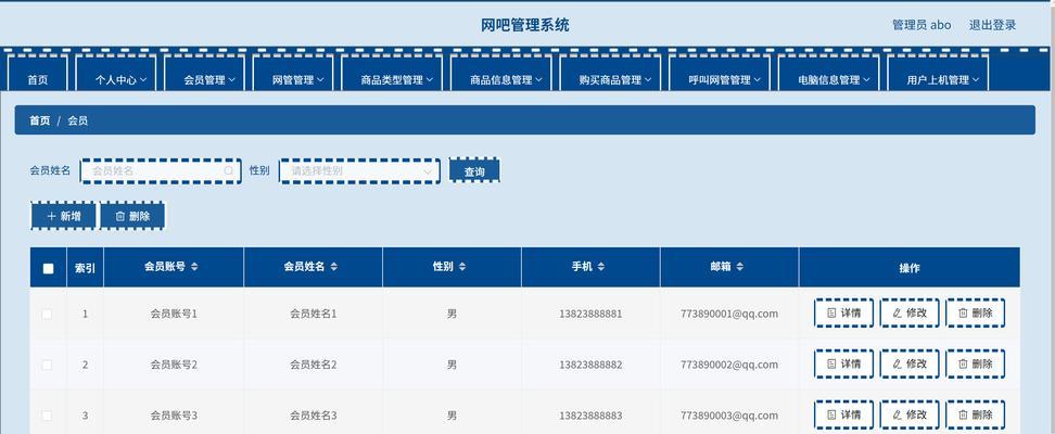 网吧网站布局分析图怎么做？需要哪些工具和步骤？