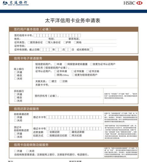 HTML表格功能有哪些？如何高效使用HTML表格？