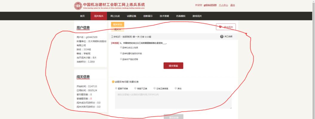 如何复制地图网站？步骤是什么？