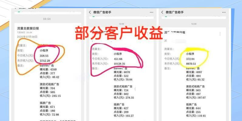 小程序如何对接网站推广？实现流量转化的策略是什么？
