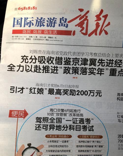 涉警舆情分析网站怎么做？如何有效监控和分析涉警信息？