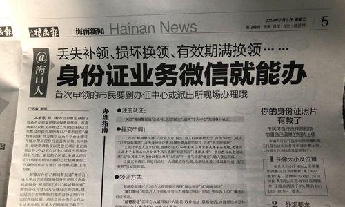 涉警舆情分析网站怎么做？如何有效监控和分析涉警信息？