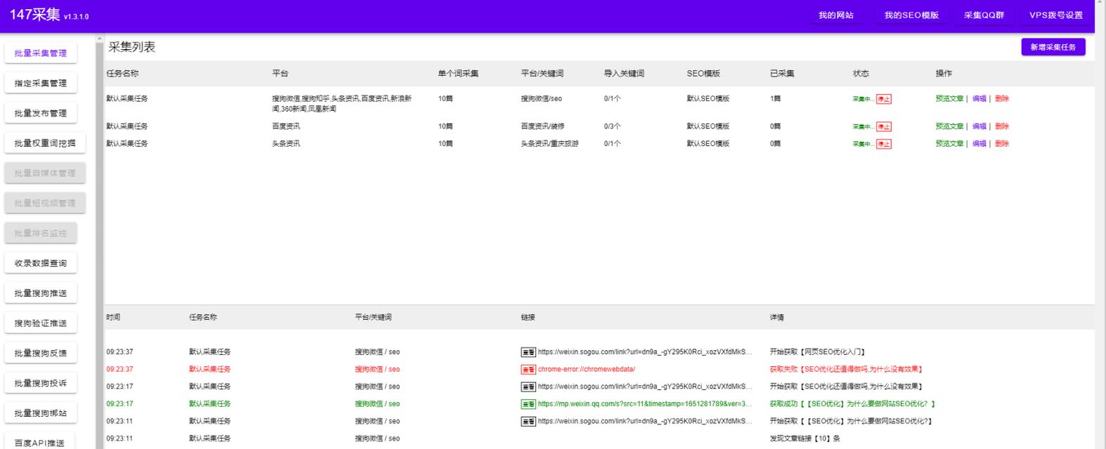 从网站提取关键词怎么弄？有哪些有效工具和方法？