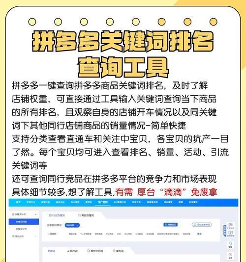 网站怎么查关键词？有哪些工具和方法？