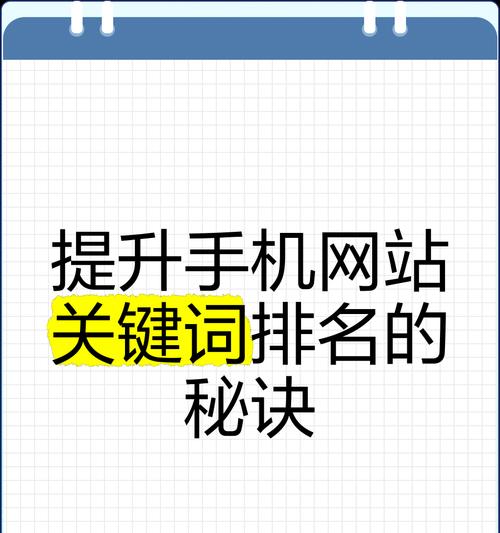 怎么给网站加关键词？优化网站SEO的正确方法是什么？