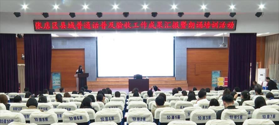 淄博网站推广工作如何做？有哪些有效策略和常见问题解答？