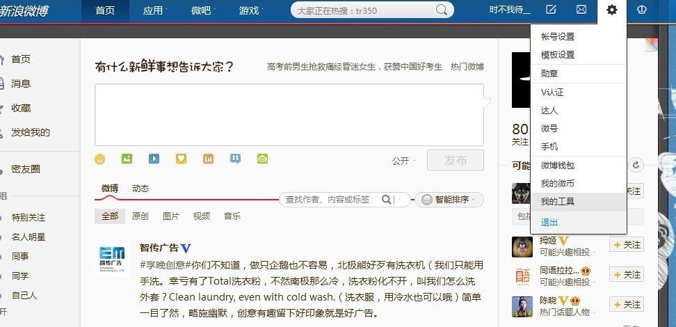 怎么寻找博客资源网站？有哪些高效的方法和技巧？