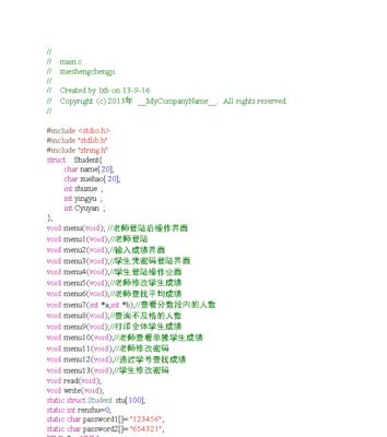成绩分析网站代码怎么写？需要哪些功能和步骤？