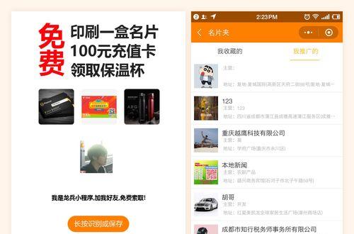 如何有效进行扫码网站推广？常见问题有哪些？
