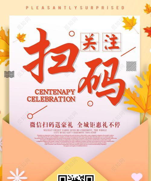 如何有效进行扫码网站推广？常见问题有哪些？