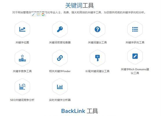 网站关键词怎么添加？添加关键词的正确步骤是什么？