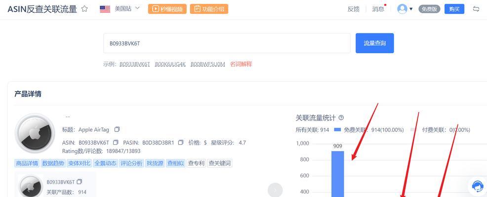 怎么用爬虫趴关键词网站？有哪些高效的方法和工具？
