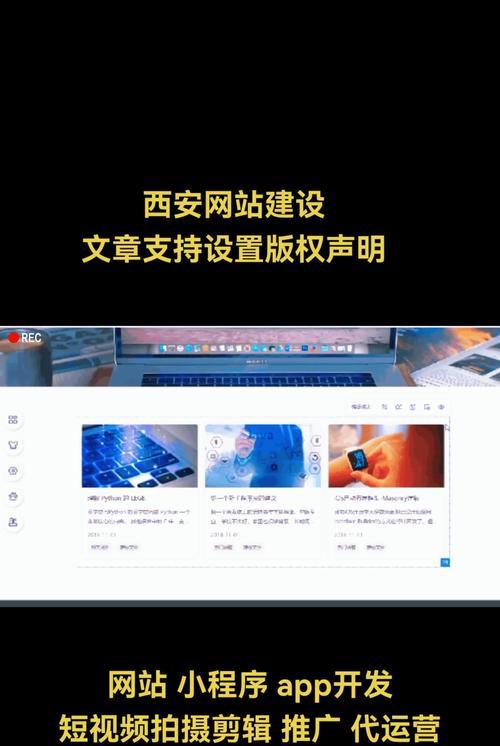 分析文章网站怎么做的好？如何优化内容提高SEO排名？