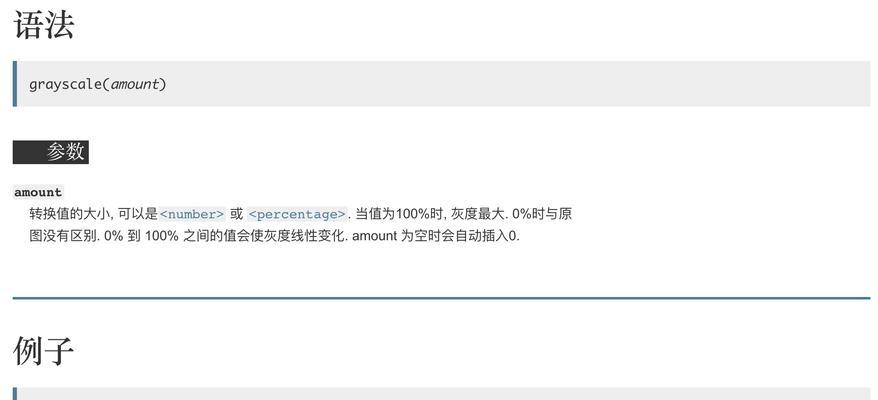 网站页面为什么是黑白色？了解页面颜色设计的常见问题