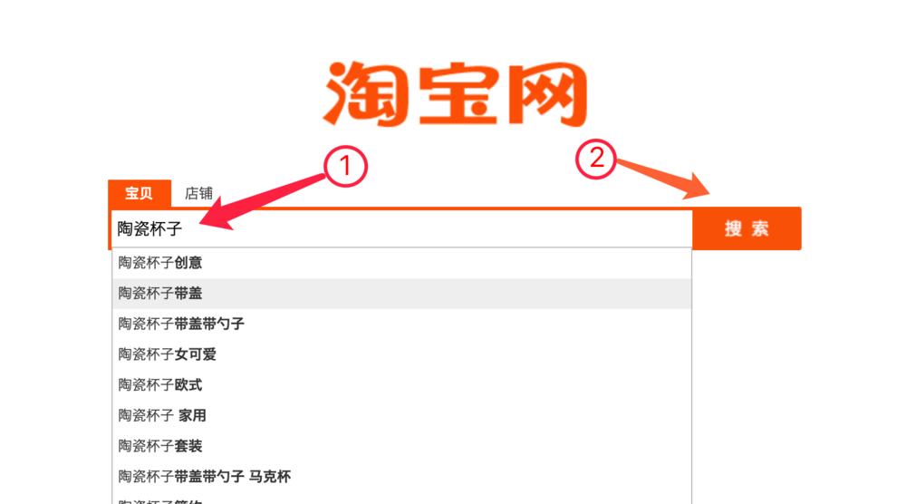 视频关键词搜索引擎工具是什么？如何有效利用它找到所需视频内容？