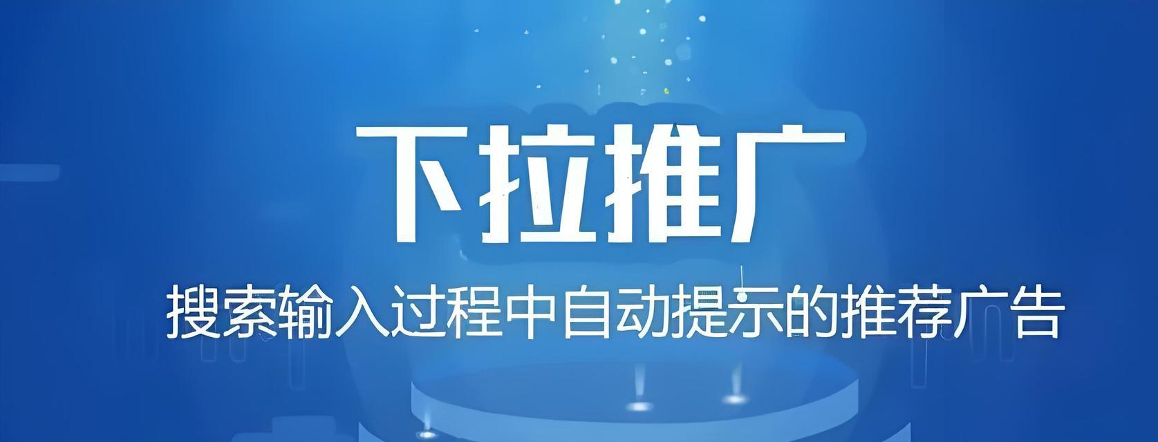 如何将关键词有效添加到网站内容中？SEO优化的正确方法是什么？