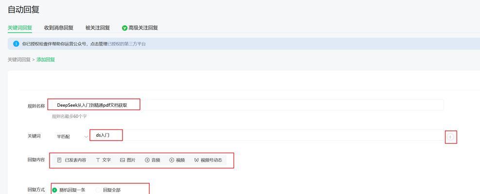 如何将关键词有效添加到网站内容中？SEO优化的正确方法是什么？